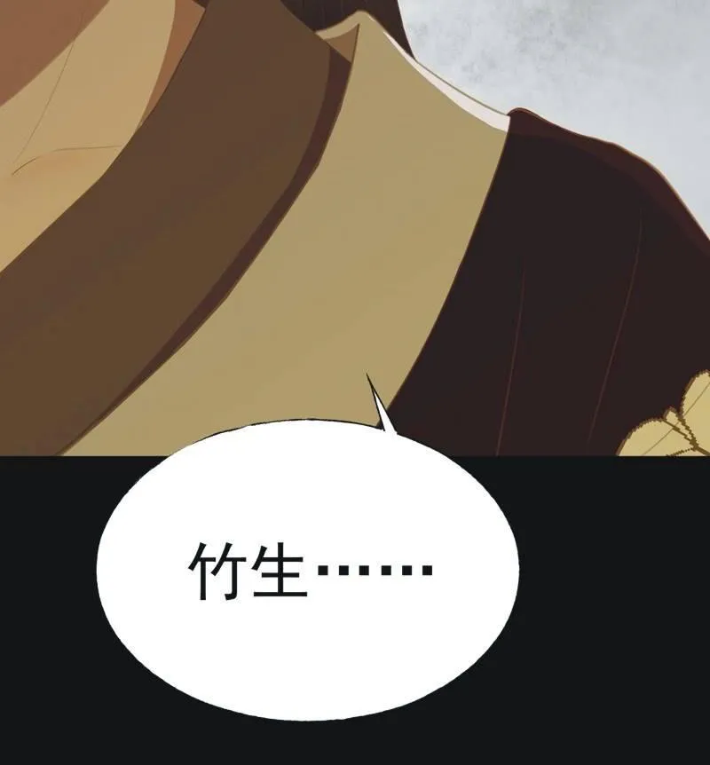 【三十】不见 第17页
