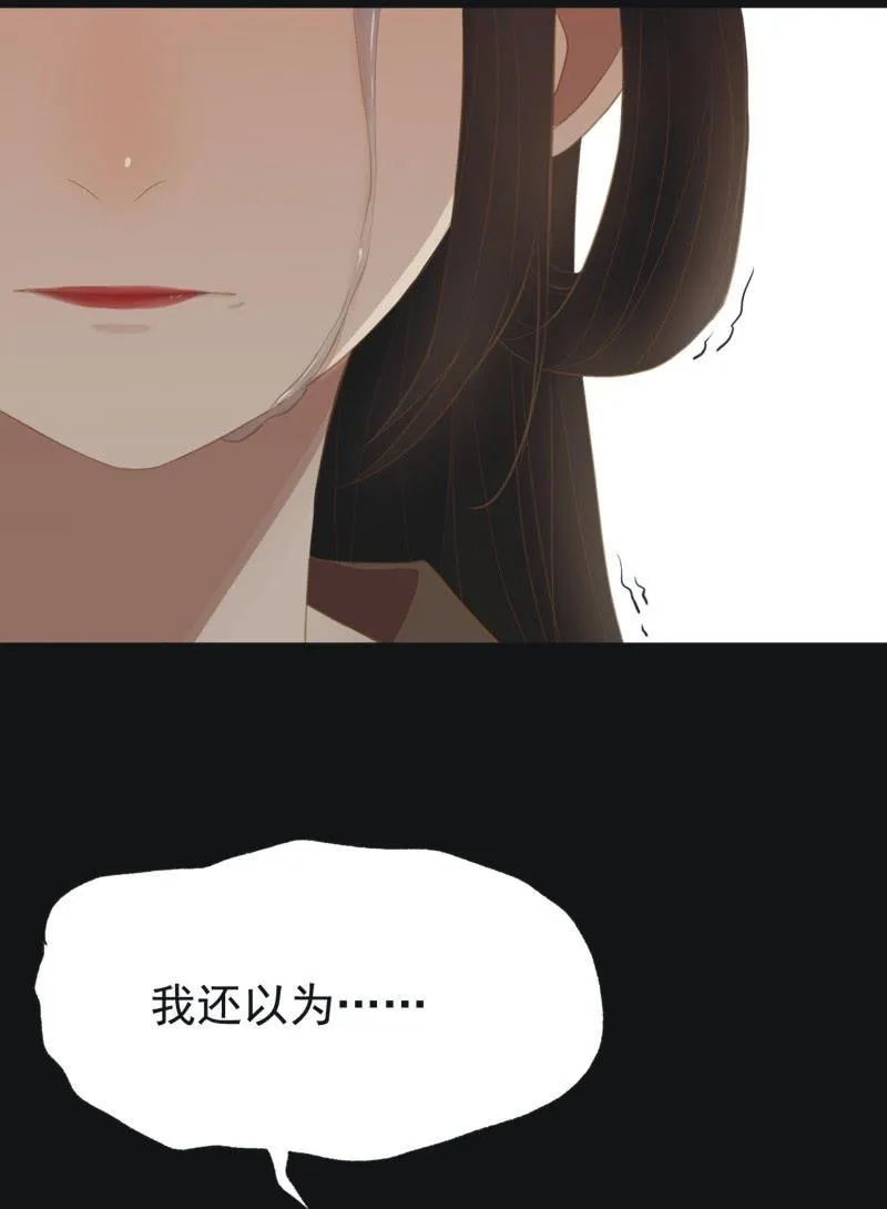 【三十】不见 第20页
