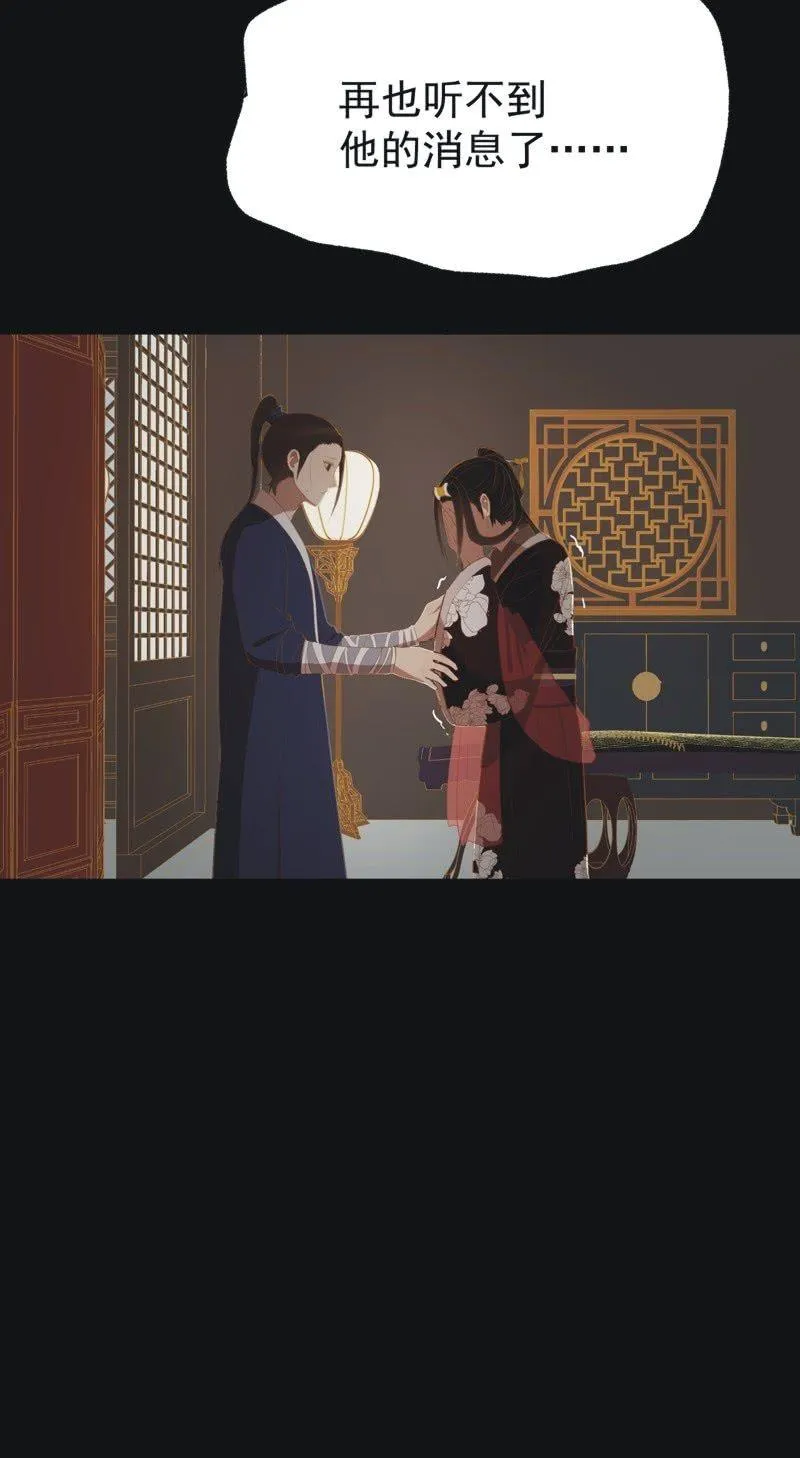 【三十】不见 第22页