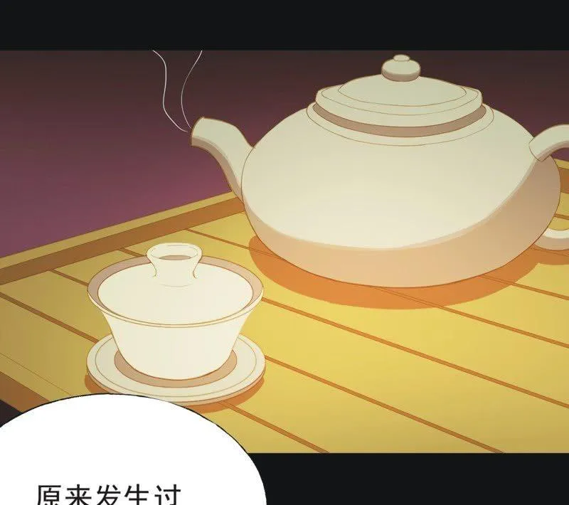 【三十】不见 第23页