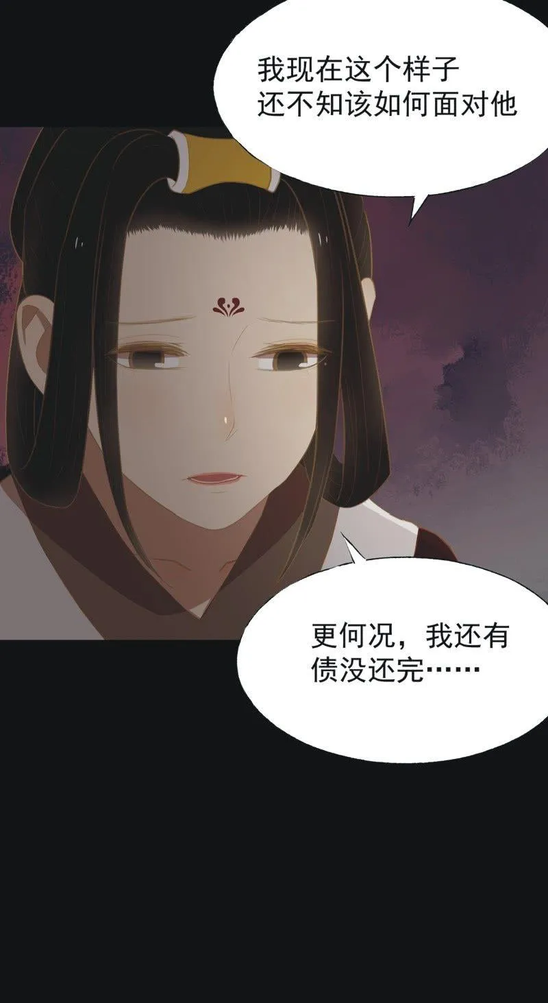 【三十】不见 第26页