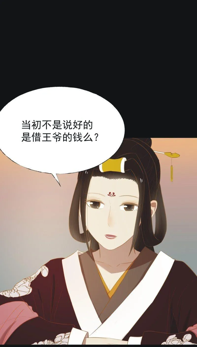 【三十】不见 第31页