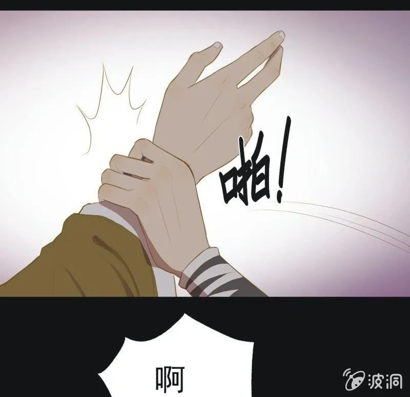 【三十一】重逢 第12页