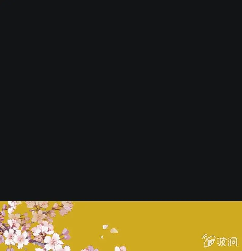 【三十一】重逢 第24页