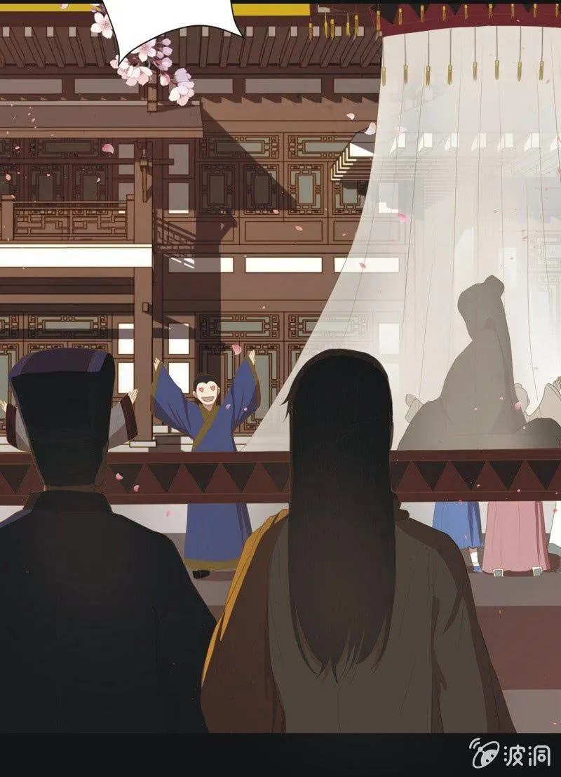 【三十一】重逢 第29页