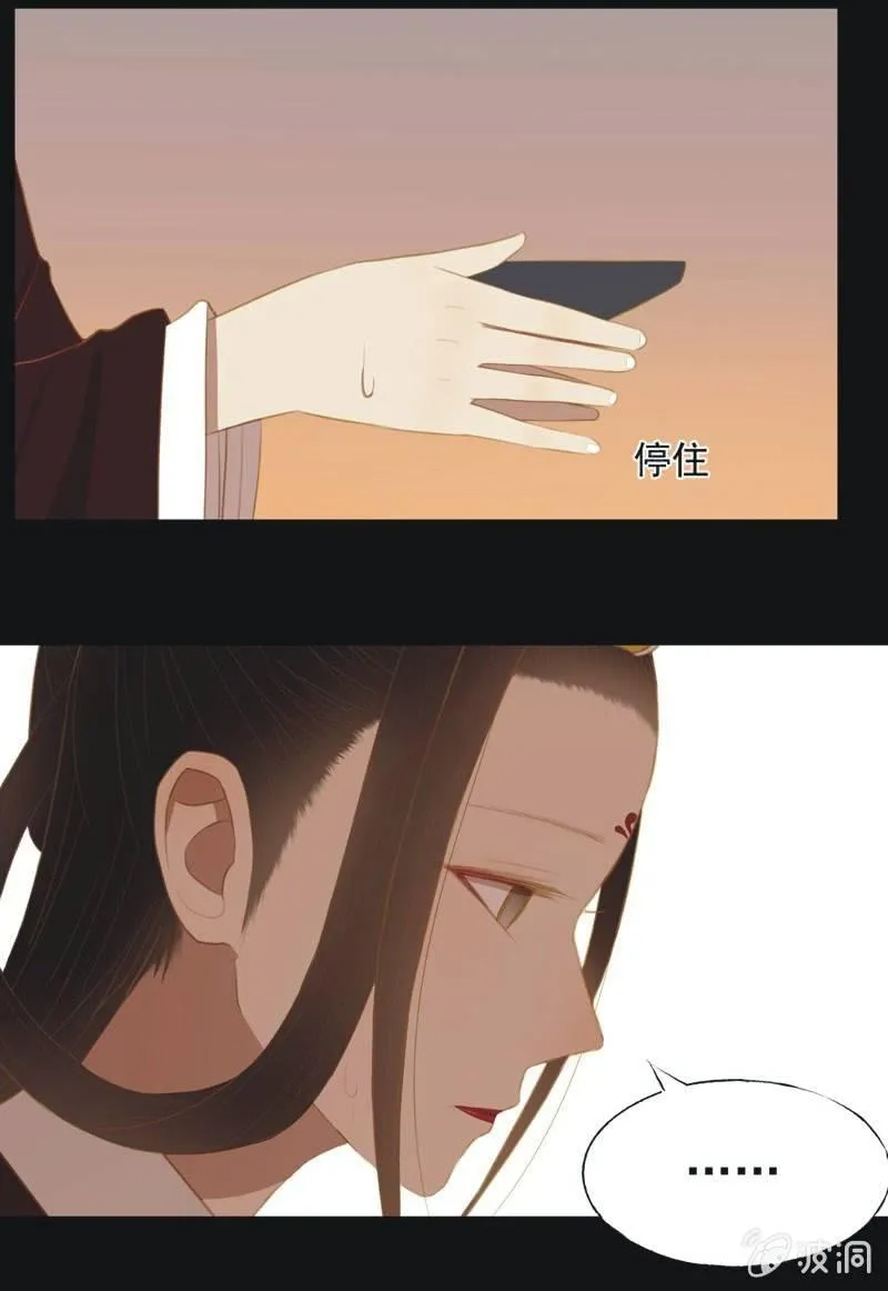 【三十二】心乱 第17页