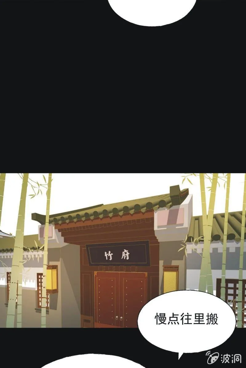 【三十二】心乱 第22页