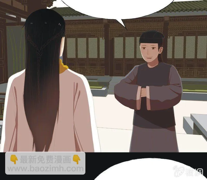 【三十二】心乱 第25页