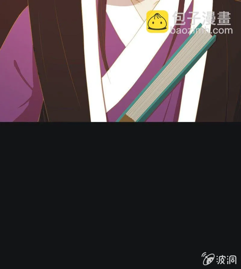【三十二】心乱 第32页