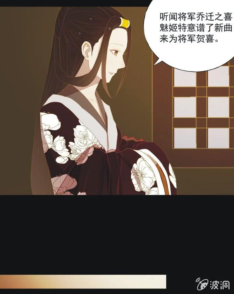 【三十四】相赠 第3页