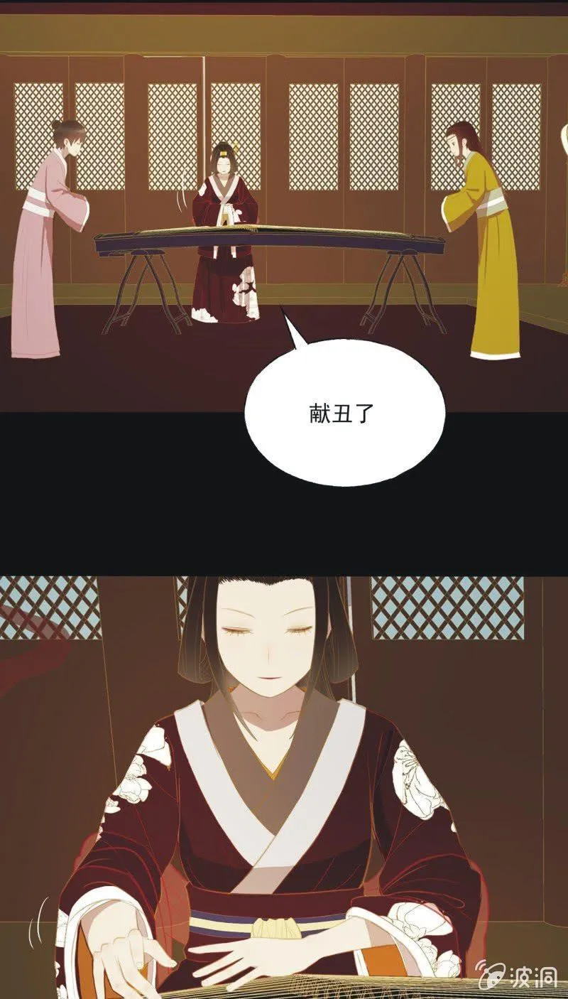 【三十四】相赠 第4页
