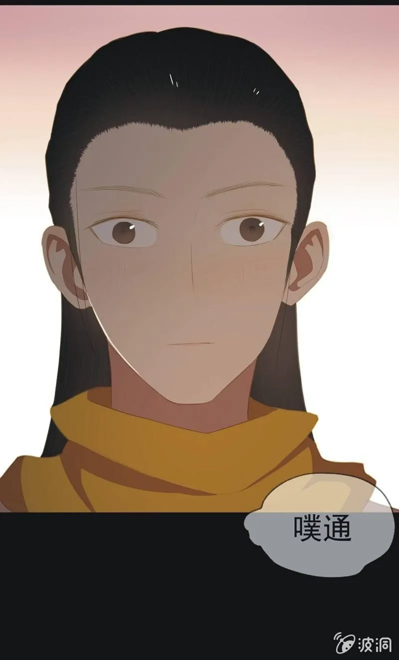 【三十四】相赠 第18页