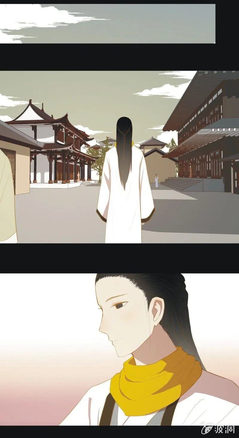 【三十四】相赠 第20页