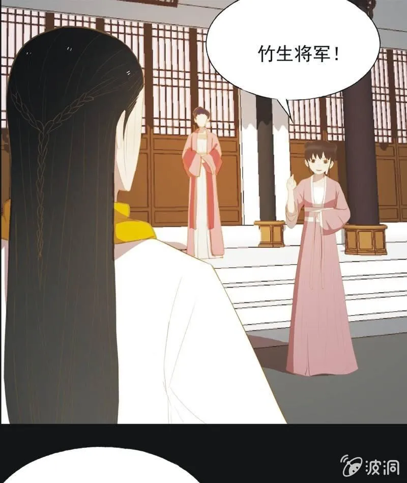 【三十四】相赠 第26页