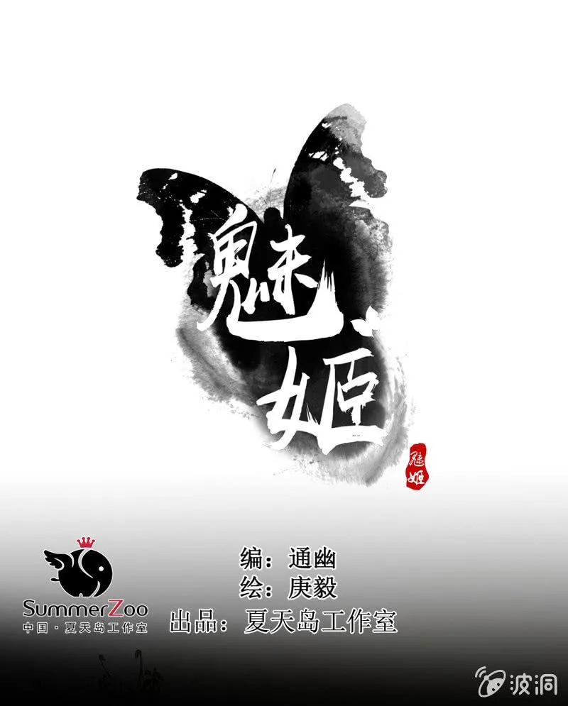 【三十五】错过 第1页