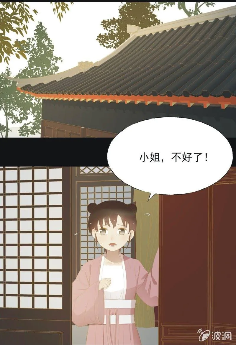 【三十五】错过 第2页