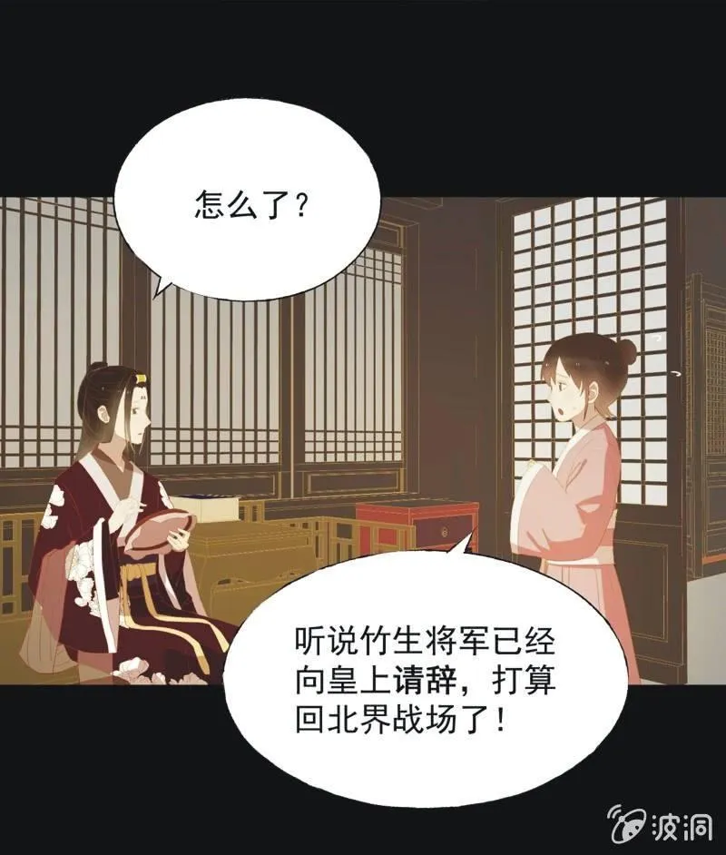 【三十五】错过 第3页