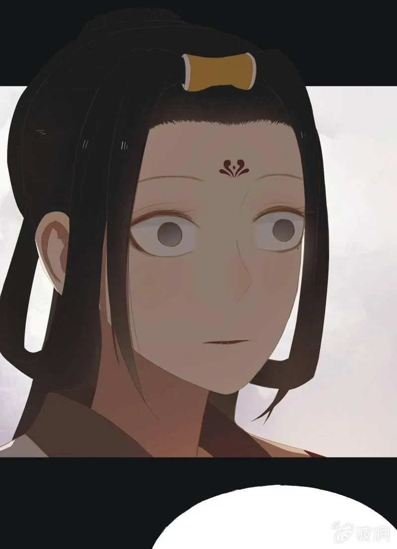 【三十五】错过 第4页