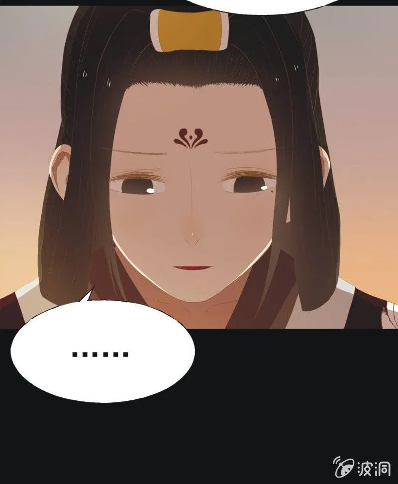 【三十五】错过 第7页
