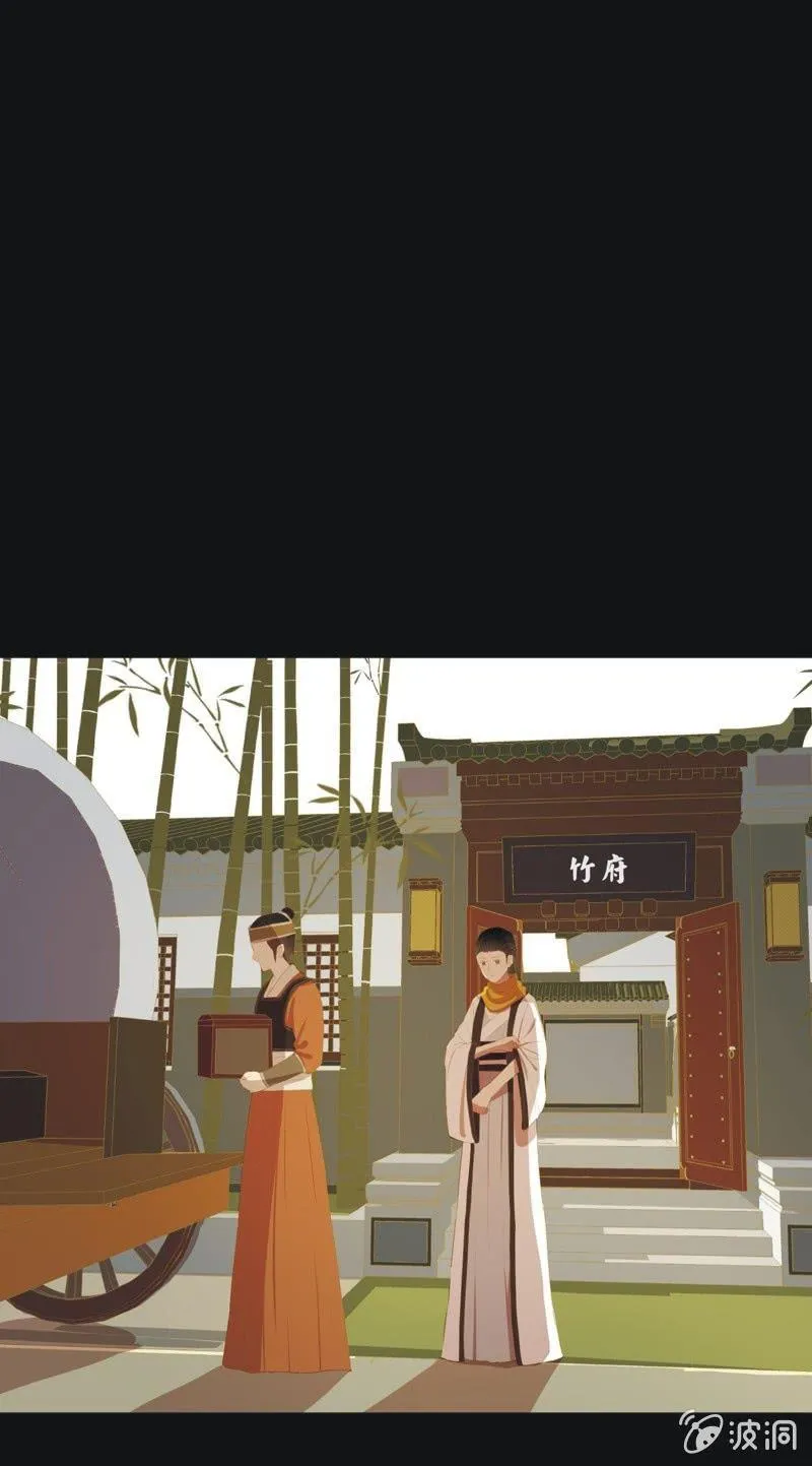 【三十五】错过 第9页