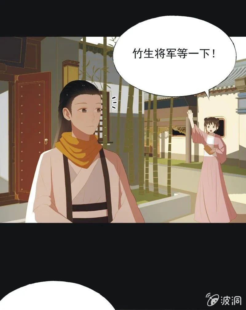【三十五】错过 第10页