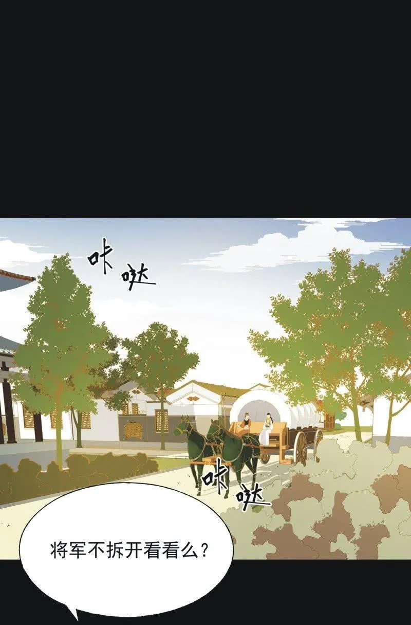【三十五】错过 第14页