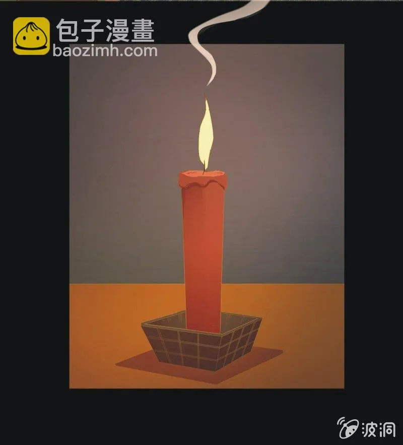 【三十五】错过 第20页