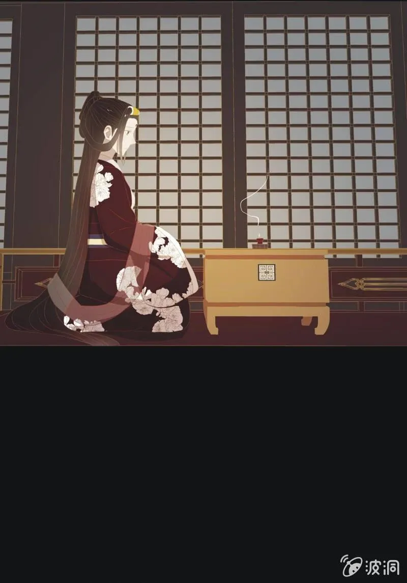 【三十五】错过 第23页