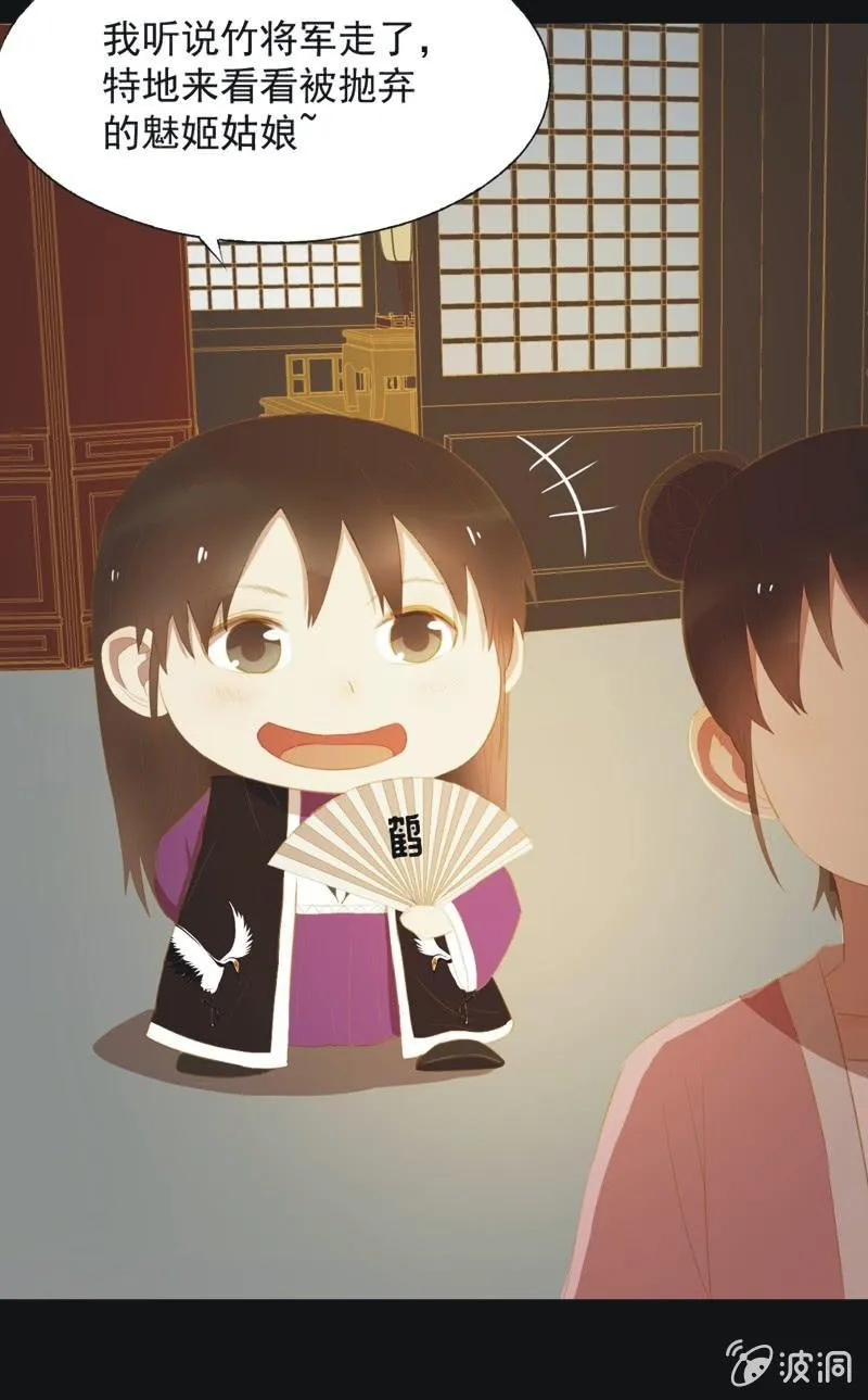 【三十五】错过 第30页