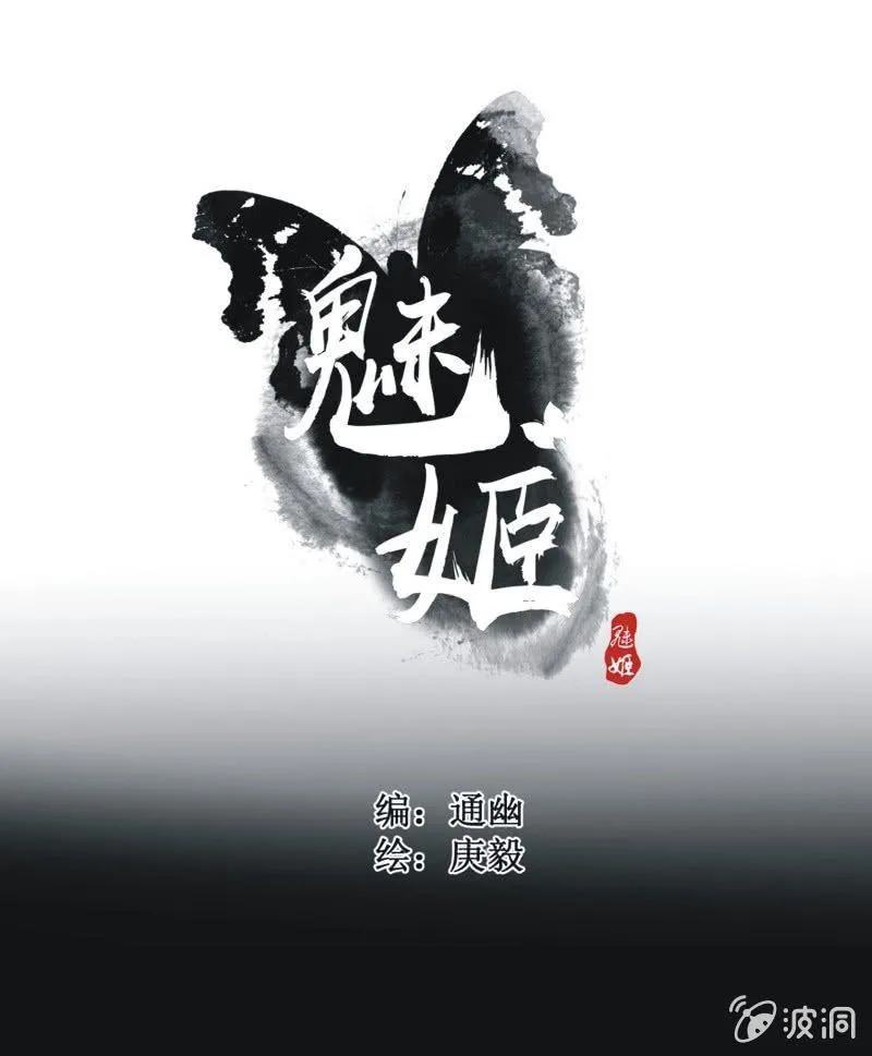 【三十六】承诺 第1页