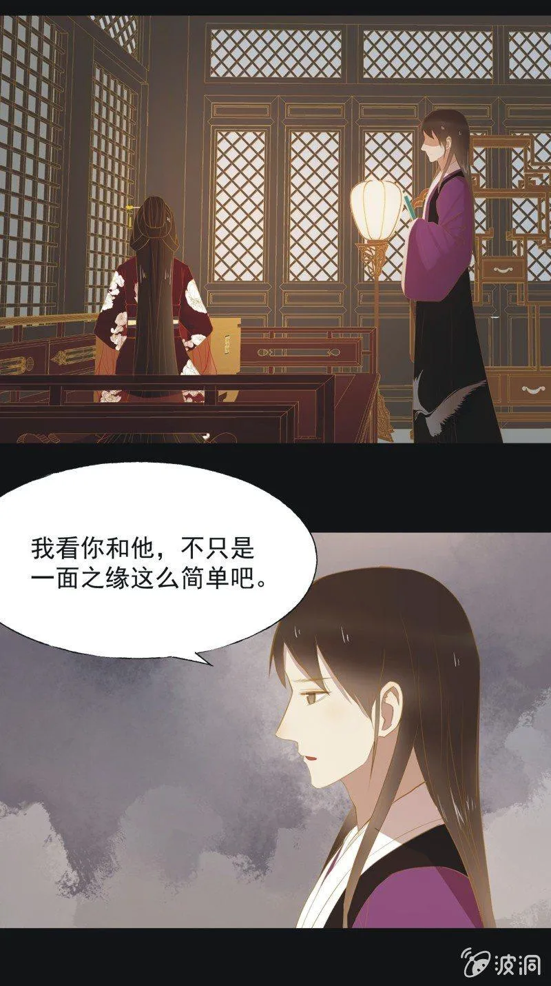 【三十六】承诺 第2页