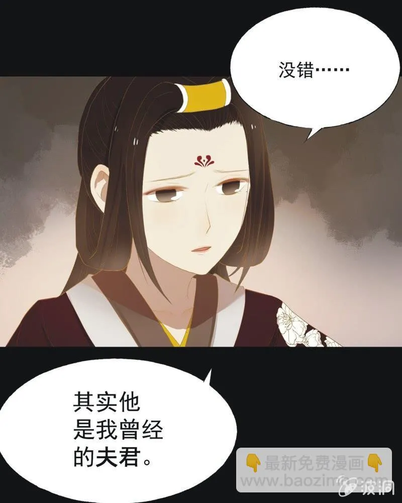 【三十六】承诺 第3页