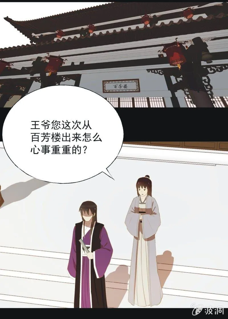 【三十六】承诺 第5页