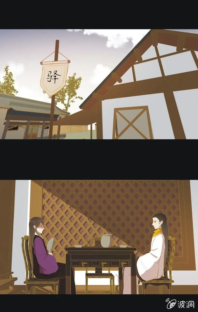【三十六】承诺 第8页