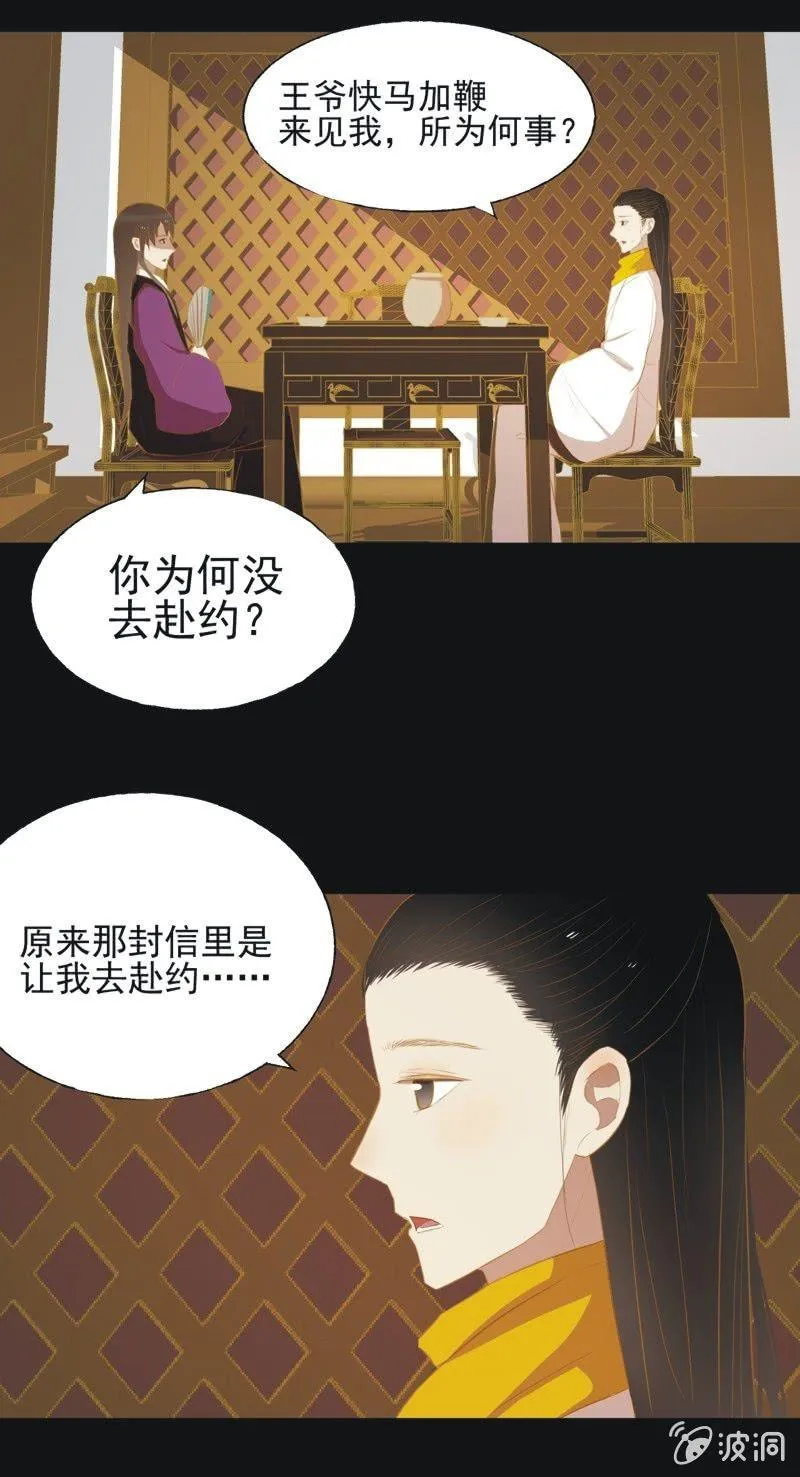 【三十六】承诺 第9页