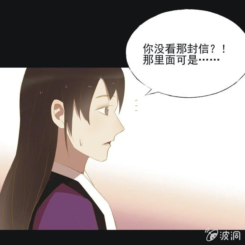 【三十六】承诺 第10页