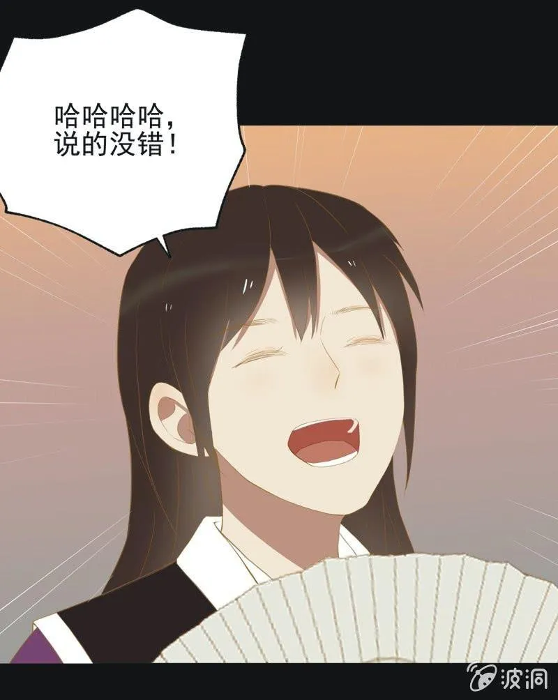 【三十六】承诺 第13页
