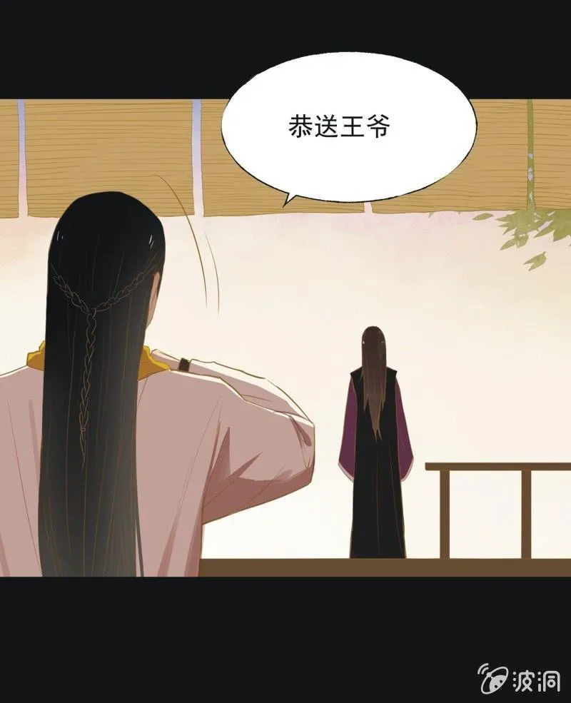 【三十六】承诺 第15页