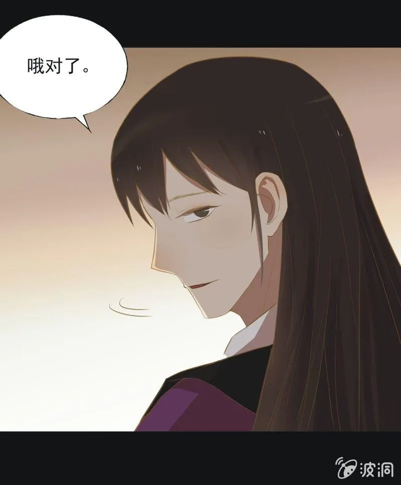 【三十六】承诺 第16页