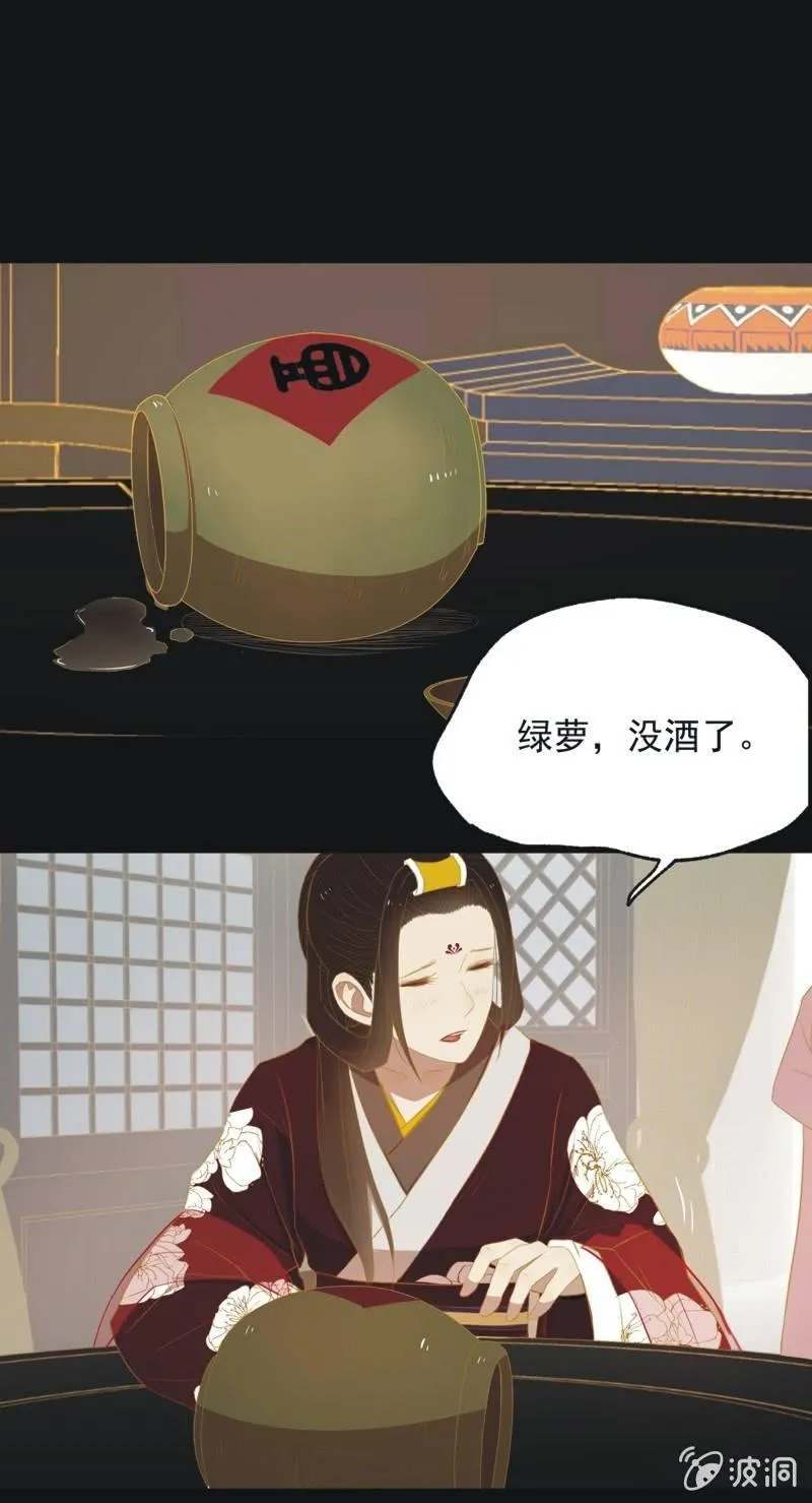【三十六】承诺 第18页