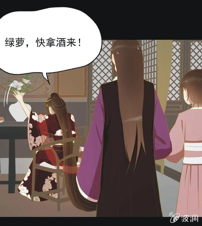 【三十六】承诺 第19页