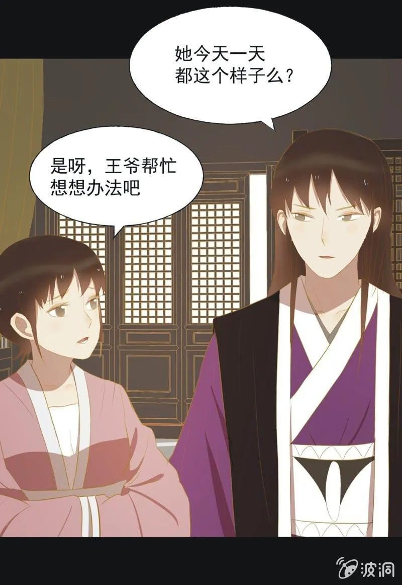 【三十六】承诺 第20页