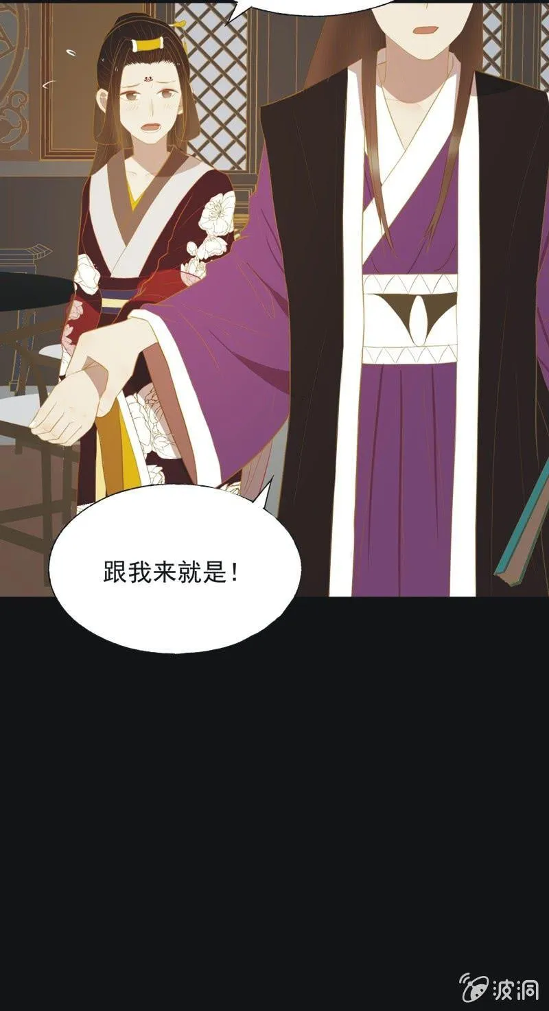 【三十六】承诺 第22页