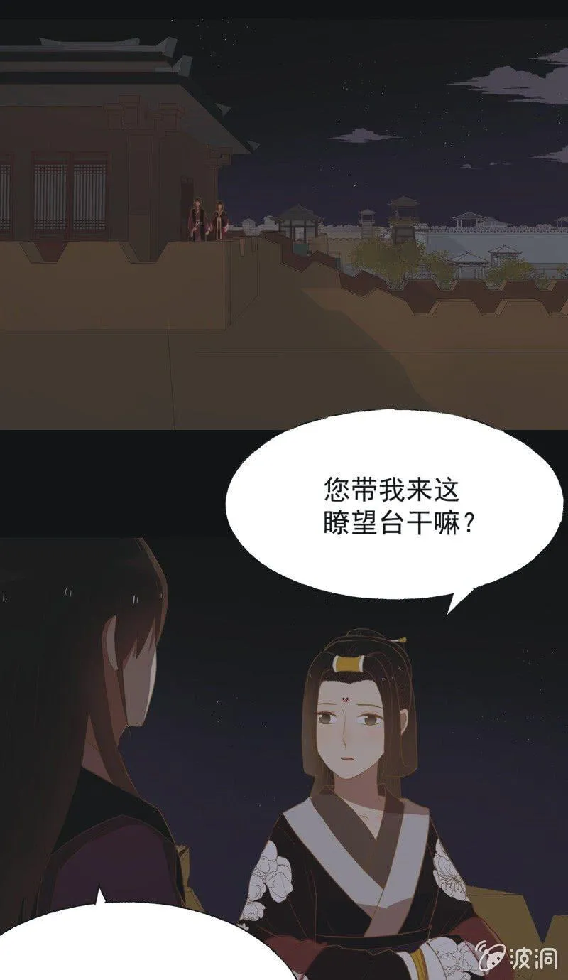 【三十六】承诺 第23页