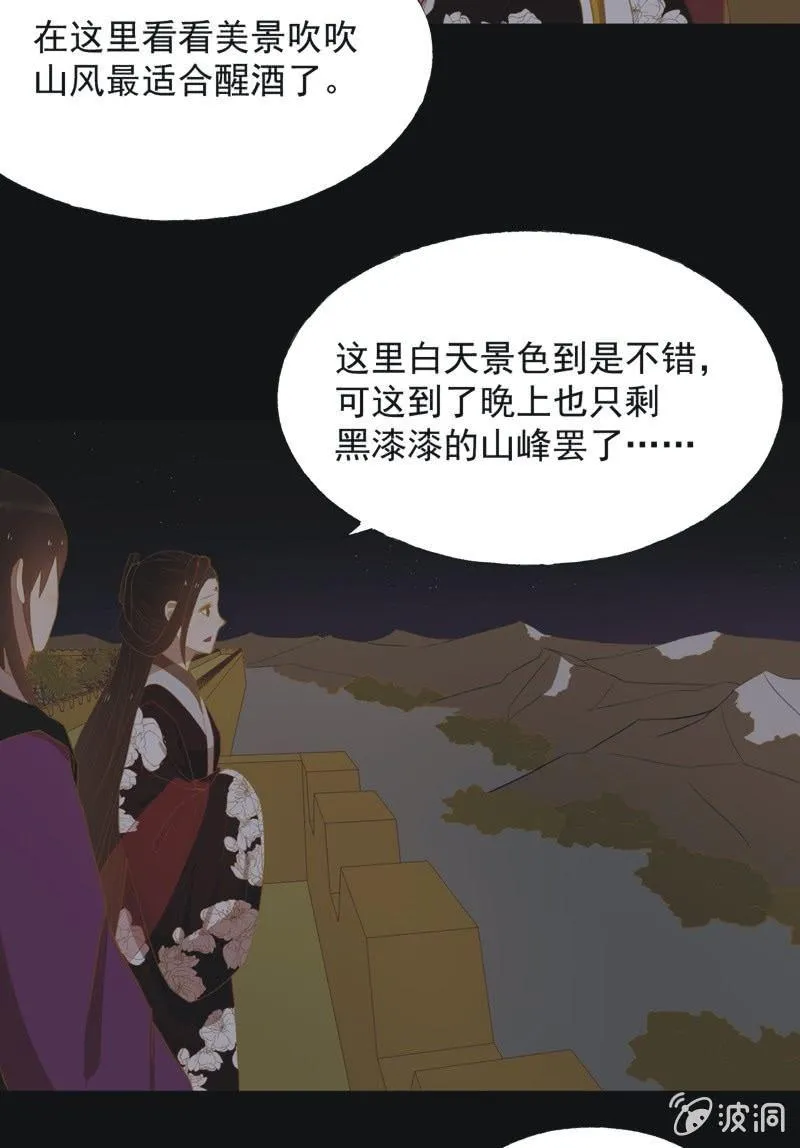 【三十六】承诺 第24页