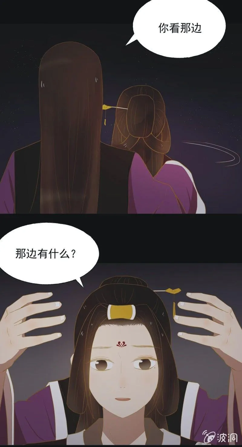 【三十六】承诺 第25页