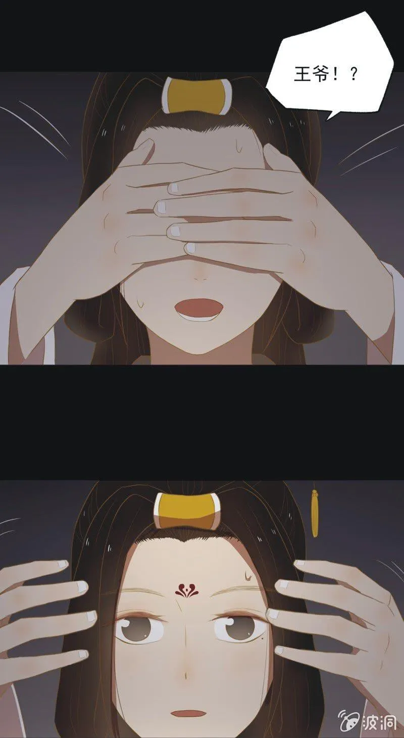 【三十六】承诺 第26页