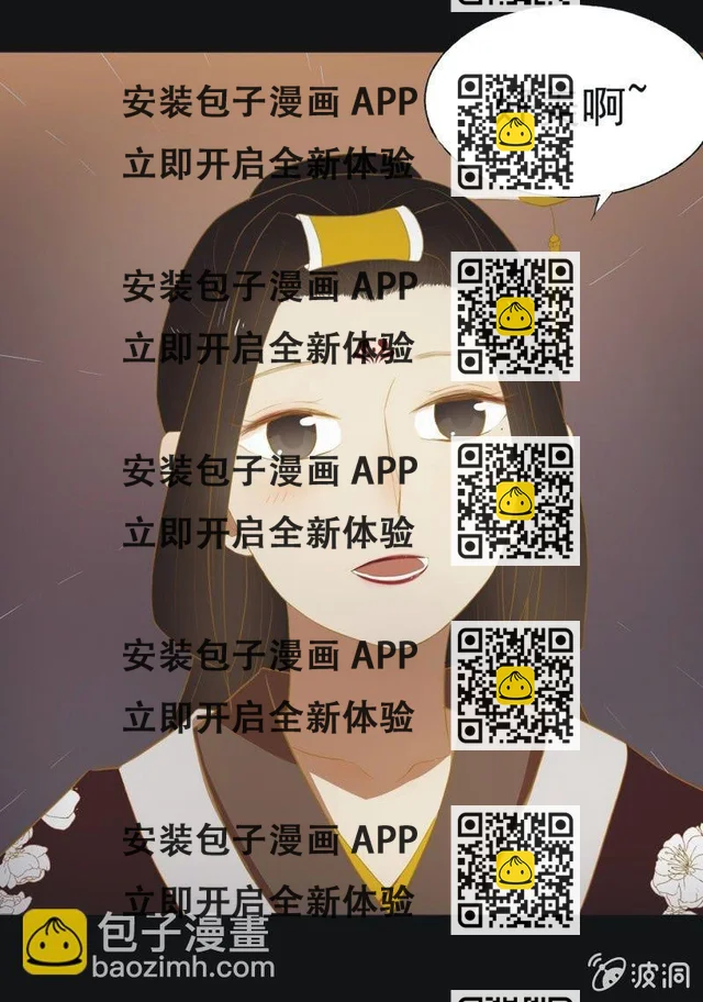 【三十六】承诺 第31页