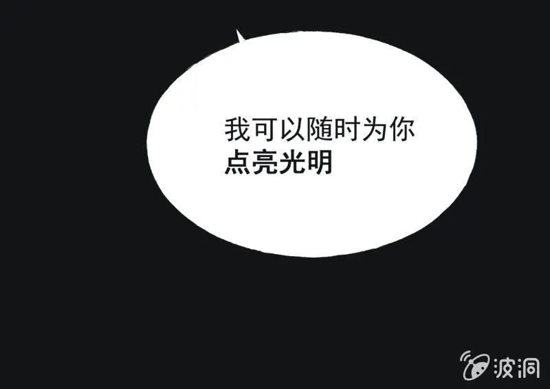 【三十六】承诺 第35页