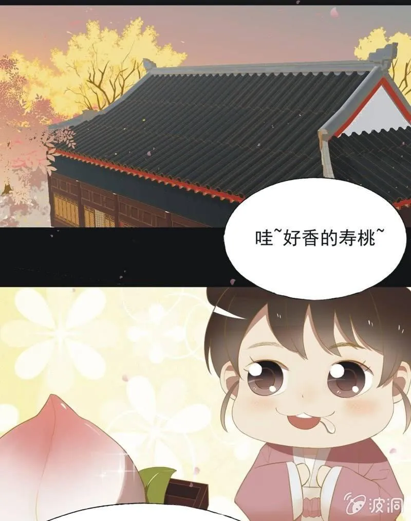 【三十七】问缘 第2页